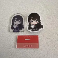 にじさんじ　チョコエッグ　月ノ美兎