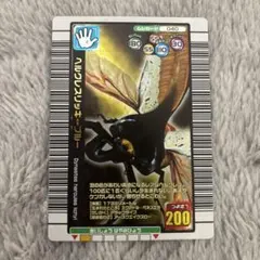 ムシキング ヘラクレスリッキーブルー 2005ファーストプラス - メルカリ