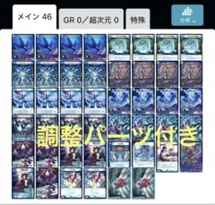 2025年最新】青単デッキの人気アイテム - メルカリ