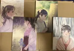 鬼滅の刃　同人誌セット　はるとなり　まなさきの　なつひかげ　ふゆのおき