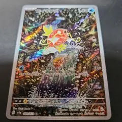 2025年最新】コイキング arの人気アイテム - メルカリ