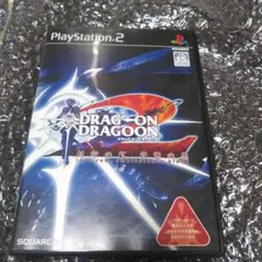 ドラッグ・オン・ドラグーン2 封印の赤、背徳の黒