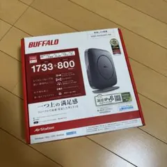BUFFALO WSR-2533DHP3 無線LAN親機