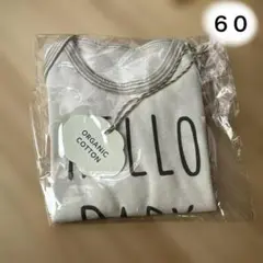 新品未使用 オーガニックコットン HELLO BABYロンパース