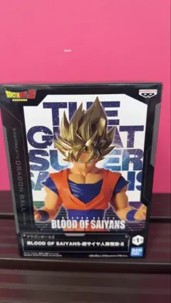 ドラゴンボールZ 孫悟空 超サイヤ人2 新品のサムネイル