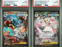 2025年最新】サーナイトEX sar psa10 連番の人気アイテム - メルカリ