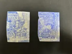 少年ジャンプ付録 ワンピース カードゲーム ルフィ2種　未開封