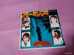 サ15 ダウンタウンブギウギバンド　/ スモーキン・ブギ　　　EP盤レコード