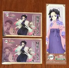 鬼滅の刃×明治村 特典オリジナルクリアカード&しおり 胡蝶しのぶ セット