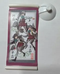 2026年最新】艦これ タペストリー ローソンの人気アイテム - メルカリ
