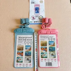 防水ケース 2個セット 7インチ以下対応 ネックストラップ&アームバンド付属