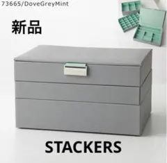 2026年最新】Stackers ミントの人気アイテム - メルカリ