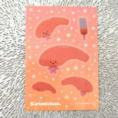 サンリオ　シール　２種　KIRIMIちゃん　ぐでたま　新品未使用　Sanrio