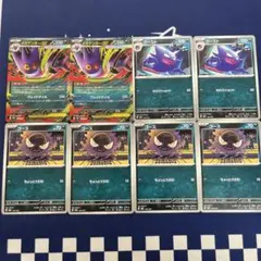 メガゲンガーex　進化ラインセット　ポケモンカード　スターターセットMEG