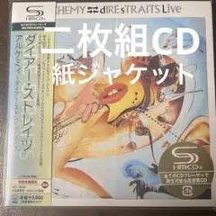 2025年最新】ダイアーストレイツ cdの人気アイテム - メルカリ