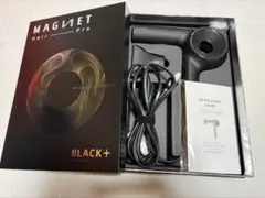 2026年最新】マグネットヘアプロドライヤーゼロの人気アイテム - メルカリ