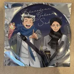 【ハイキュー】デカンバッジ 木兎光太郎 赤葦京治