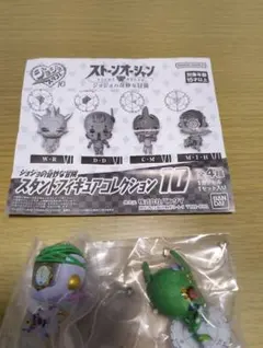 ジョジョの奇妙な冒険　スタンドフィギュアコレクション10