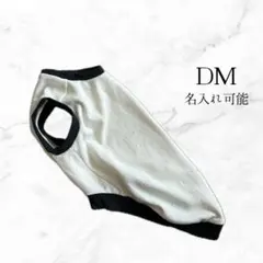 犬服　ハンドメイド　タンクトップ　シンプル　カラーネップ　胴長　DM