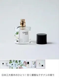 2025年最新】青山フラワーマーケット 香水の人気アイテム - メルカリ