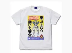 COSPA 水星の魔女 株式会社ガンダム Tシャツ XLのサムネイル