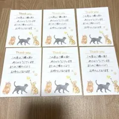 手書きサンキューカード メモタイプ 30枚 匿名配送