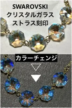 スワロフスキーストラスオクタゴン 8116 14mmアンティークグリーン100