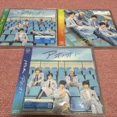 M!LK アオノオト CD 3形態【新品未開封】