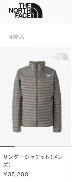 THE NORTH FACE サンダージャケット ノースフェイス新品
