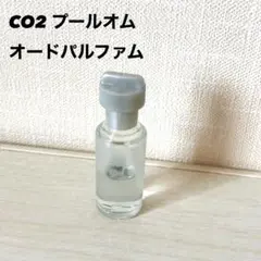 人気✨️シーオーツー　プール　オム　オードパルファム　香水 7mlのサムネイル