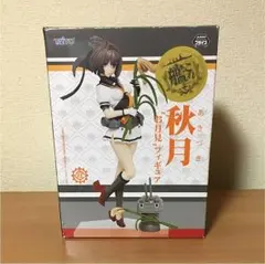 艦これ 秋月 お月見 フィギュア