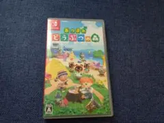 あつまれ どうぶつの森 Nintendo Switch ソフト