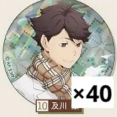 ハイキュー autumn＆winter 及川徹 40点