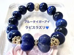2026年最新】#ラピスラズリ♡_♡の人気アイテム - メルカリ