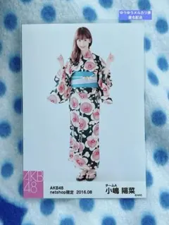 2026年最新】小嶋陽菜の人気アイテム - メルカリ