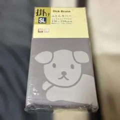 Dick Bruna スナッフィー柄 掛け布団カバー SL 150×210cm