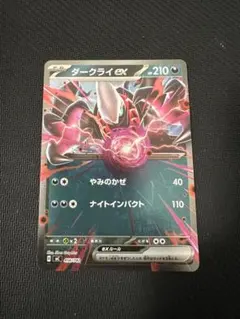 ダークライex スタートデッキ100