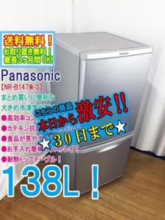 2026年最新】冷蔵庫 Panasonic 2015の人気アイテム - メルカリ