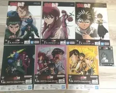一番くじ　幽遊白書　クリアファイル＆ステッカーセット　ポスター　暗黒武術会編