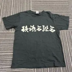 Item thumbnail for item a5caf058-09dc-40f9-b5b8-a955447601d6