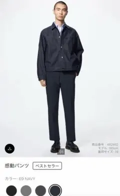 感動パンツ　ユニクロ
