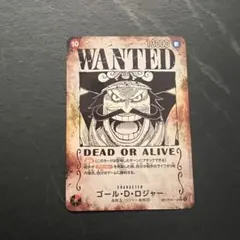 2026年最新】ロジャー手配書の人気アイテム - メルカリ