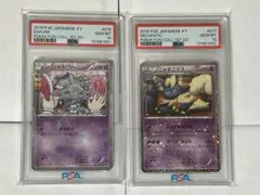 2026年最新】ニャオニクス psa10の人気アイテム - メルカリ