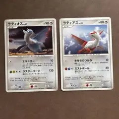 ラティアス ラティオス ポケモンパーク2005 - メルカリ