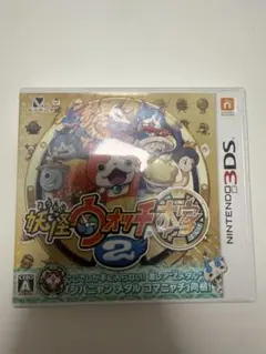 メダル付き】妖怪ウォッチ2 真打 3DS ソフト - メルカリ