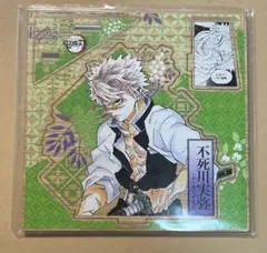 鬼滅の刃　名場面ジオラマフィギュア　～和～　不死川実弥