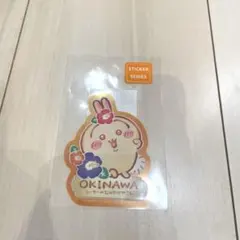 うさぎ　シーサーのおみやげやさん　ステッカー