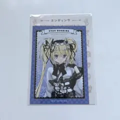 しゅごキャラ！ 花やしき 謎解き 特典 ブロマイド ほしな歌唄
