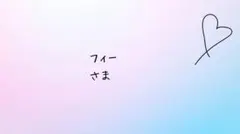 haruアクセサリーフィーさま