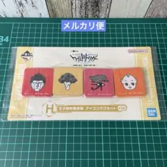 ワールドトリガー 一番くじ 王子隊作戦会議アイコンマグネット 生駒隊